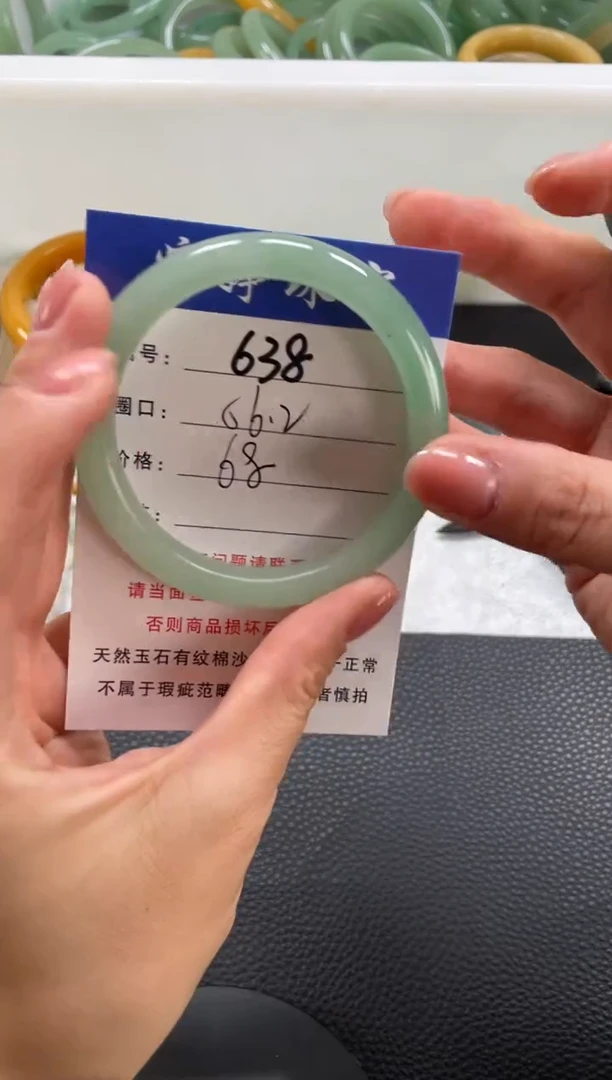 石英质玉手镯未镶嵌瑕疵手镯56