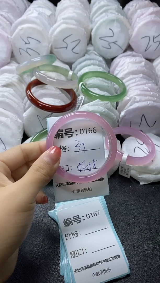 【闪购商品】玛瑙/玉髓手镯未镶嵌166