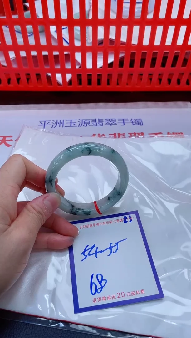 未镶嵌手镯翡翠11111111