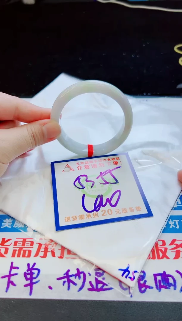 翡翠手镯未镶嵌天然缅甸A货！A货！A货！A货！A货！