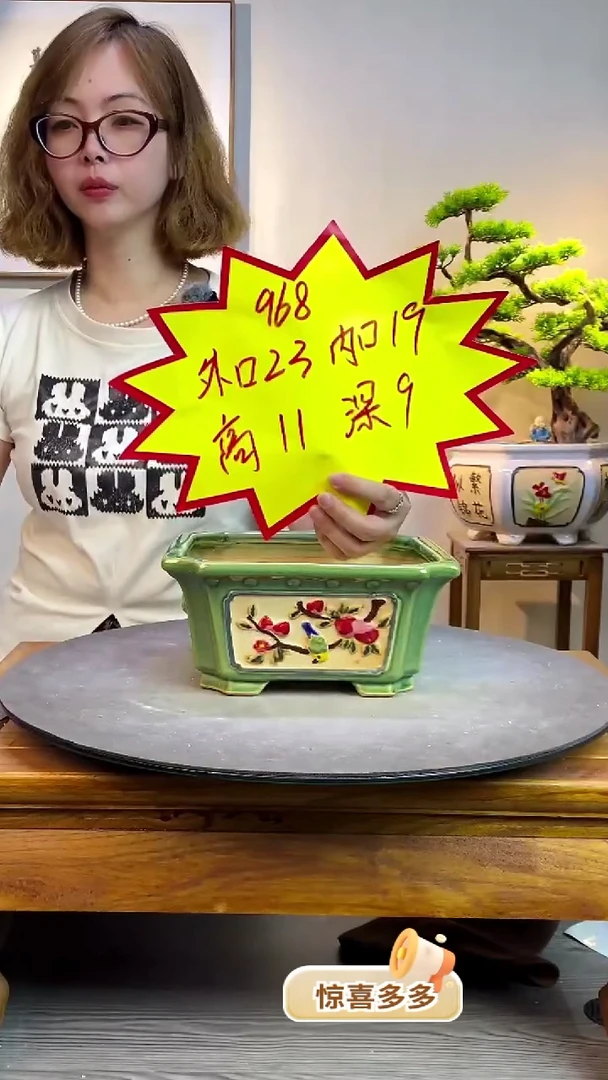 968绿色0000000000