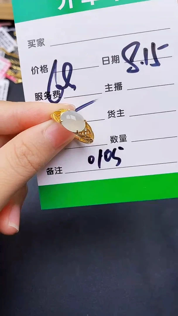 翡翠戒指银S925镶嵌0105