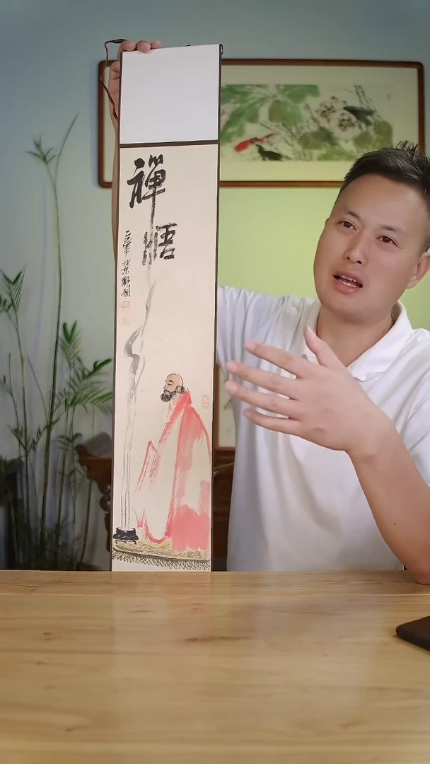 国画李卫国手绘作品16*95