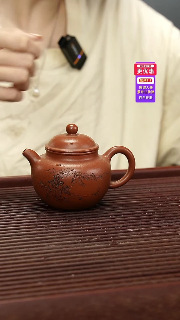茶壶紫砂紫砂壶紫砂壶