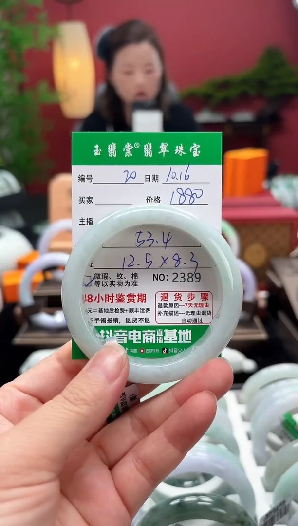 未镶嵌手镯翡翠翡翠20