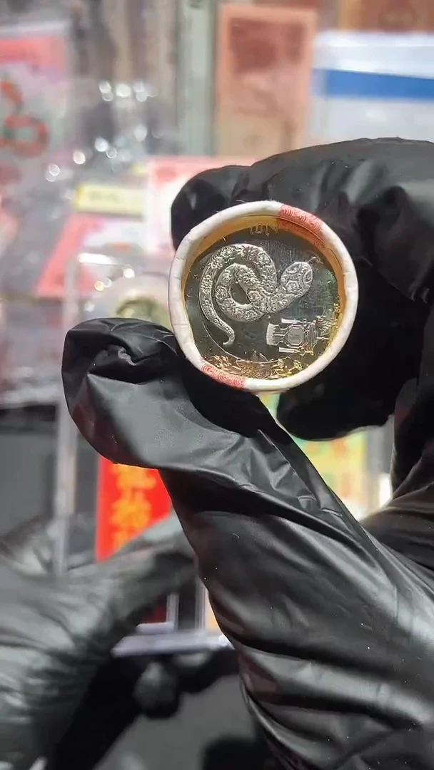 【闪购商品】蛇卷·············