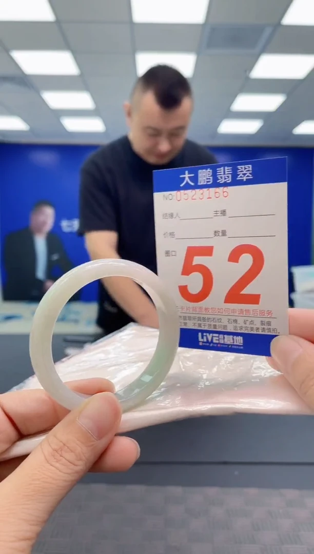 翡翠手镯未镶嵌AAAAAAAAAA