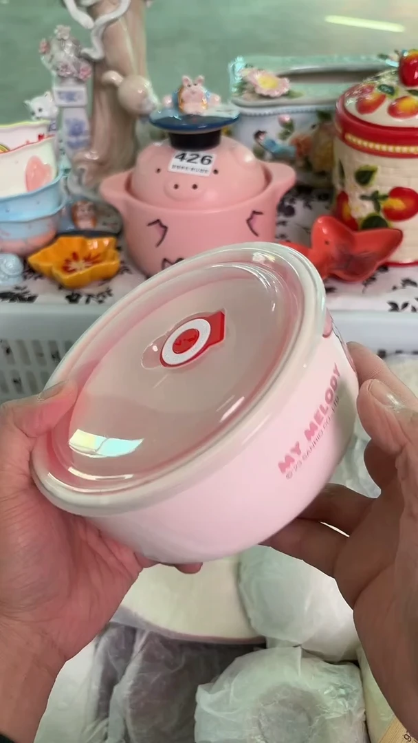 瓷片662默认微瑕15包邮库存1件