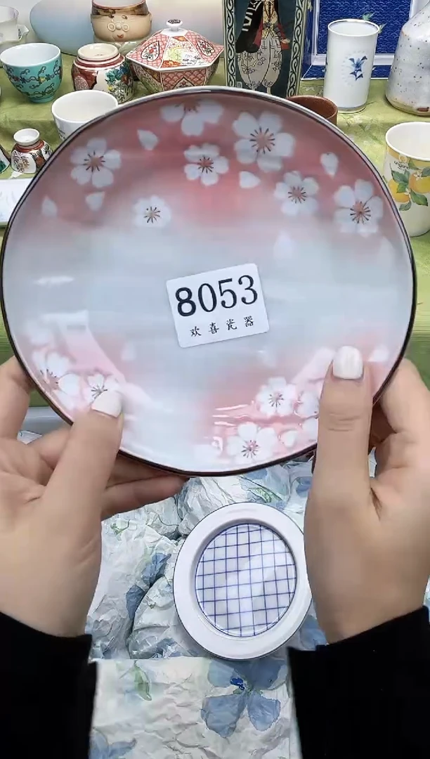 瓷片瑶           8053