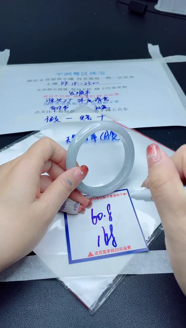 【闪购商品】翡翠手镯未镶嵌我
