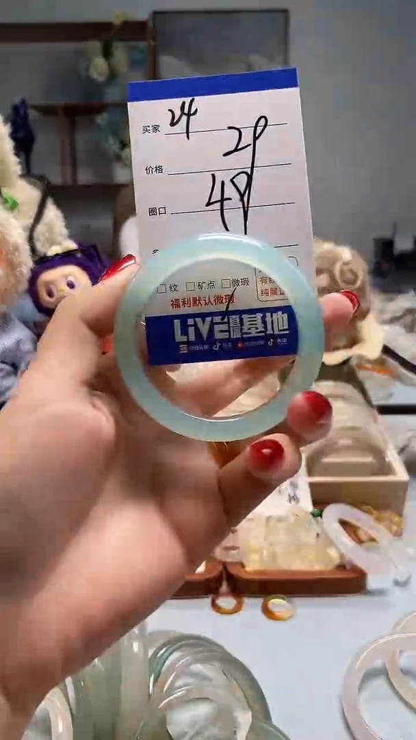 玛瑙/玉髓手镯未镶嵌24