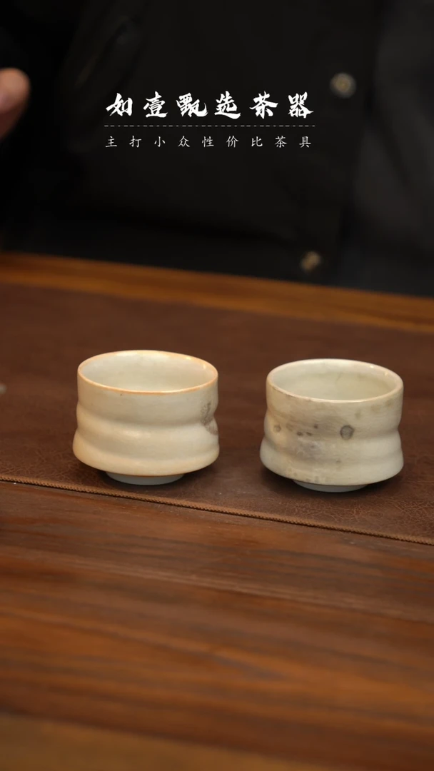 【闪购商品】如壹陶艺甄选同款多样性发其一