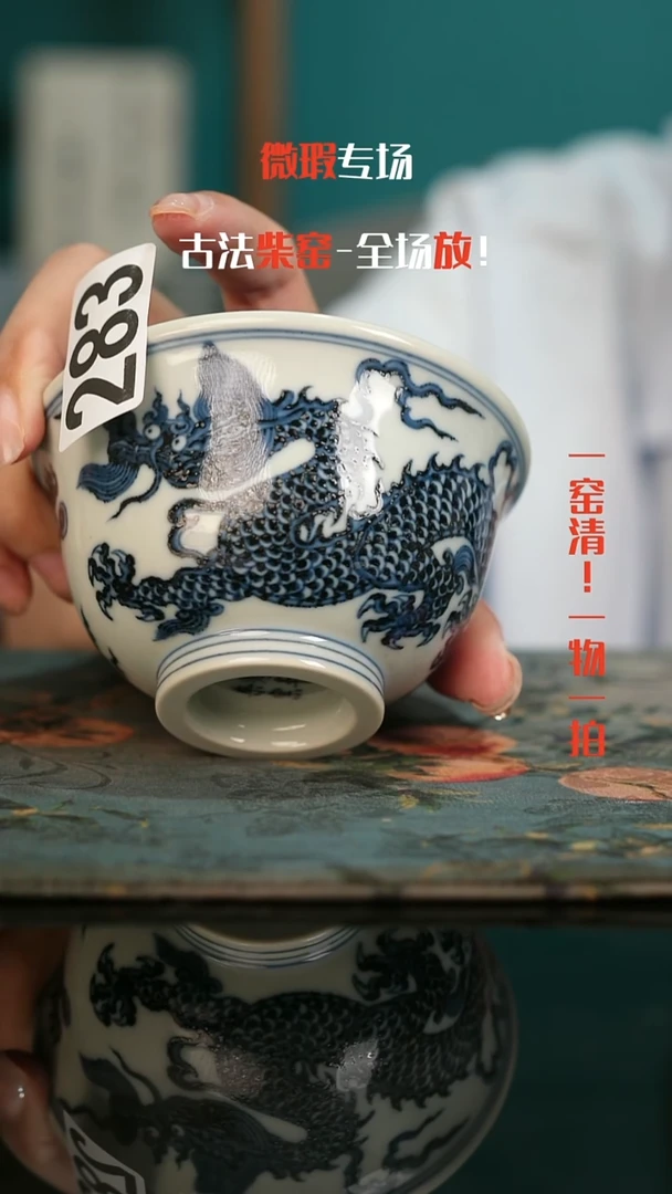 微瑕景德镇全手工古法柴窑1