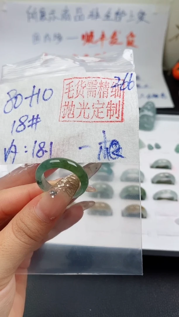 定制翡翠未镶嵌戒圈80元18#毛货需精细抛光