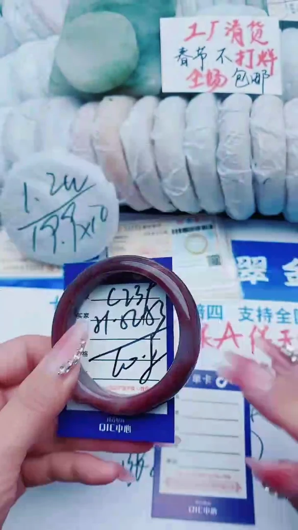 【闪购商品】石英质玉手镯未镶嵌C239+51-52