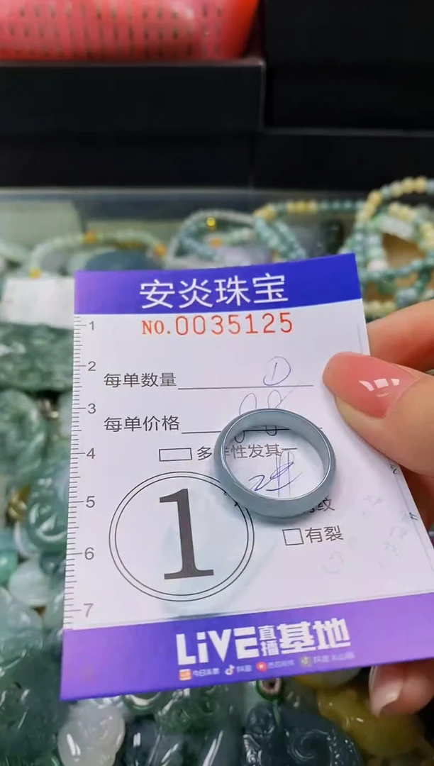 颈饰未镶嵌翡翠闪购0035125