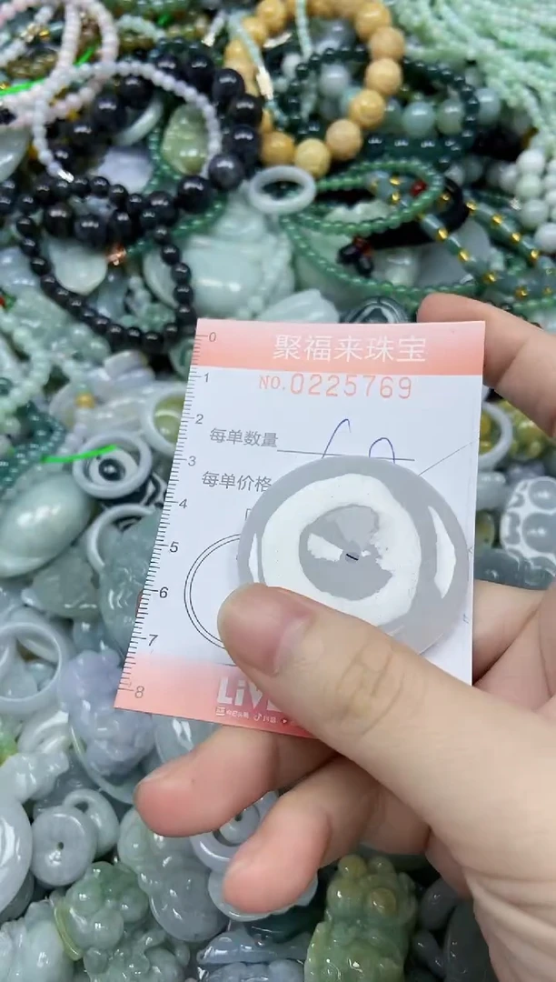 未镶嵌挂件翡翠闪购0225769