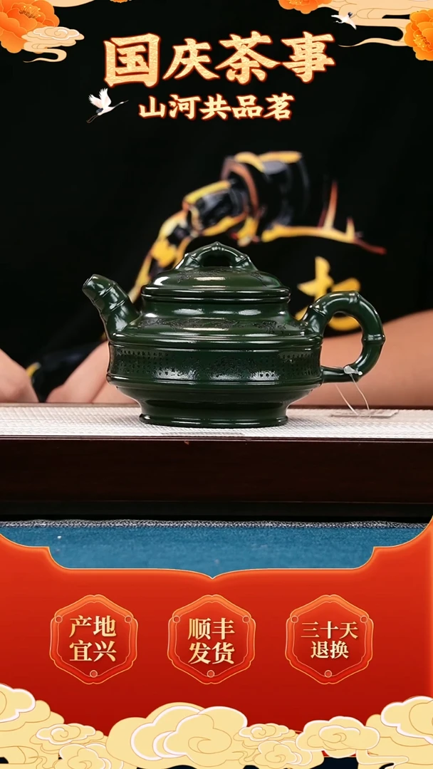 茶壶紫砂双线竹鼓 绿泥 兰亭集序