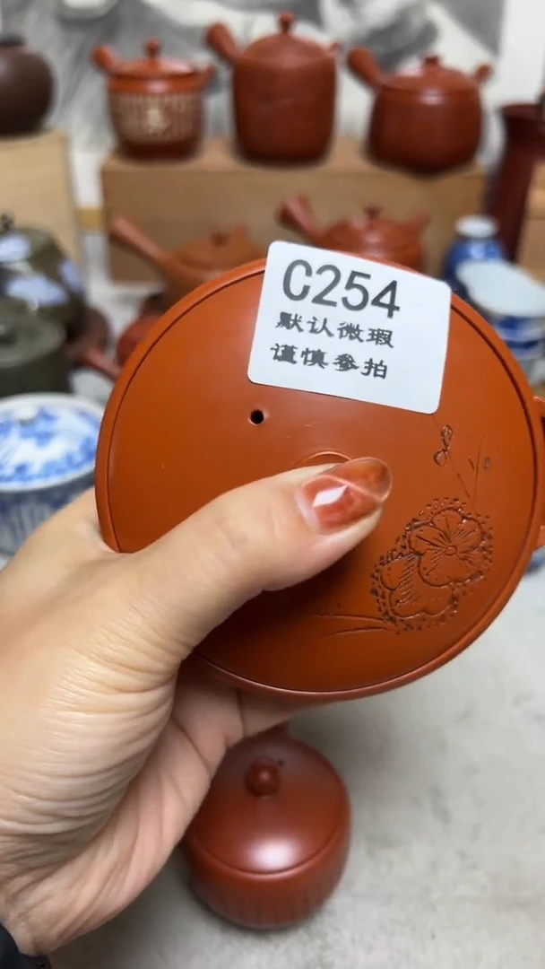 疏****浅254瓷香阁回流瓷器默认微瑕