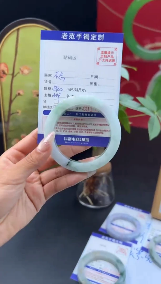 未镶嵌手镯定制翡翠不***亚手镯55-57