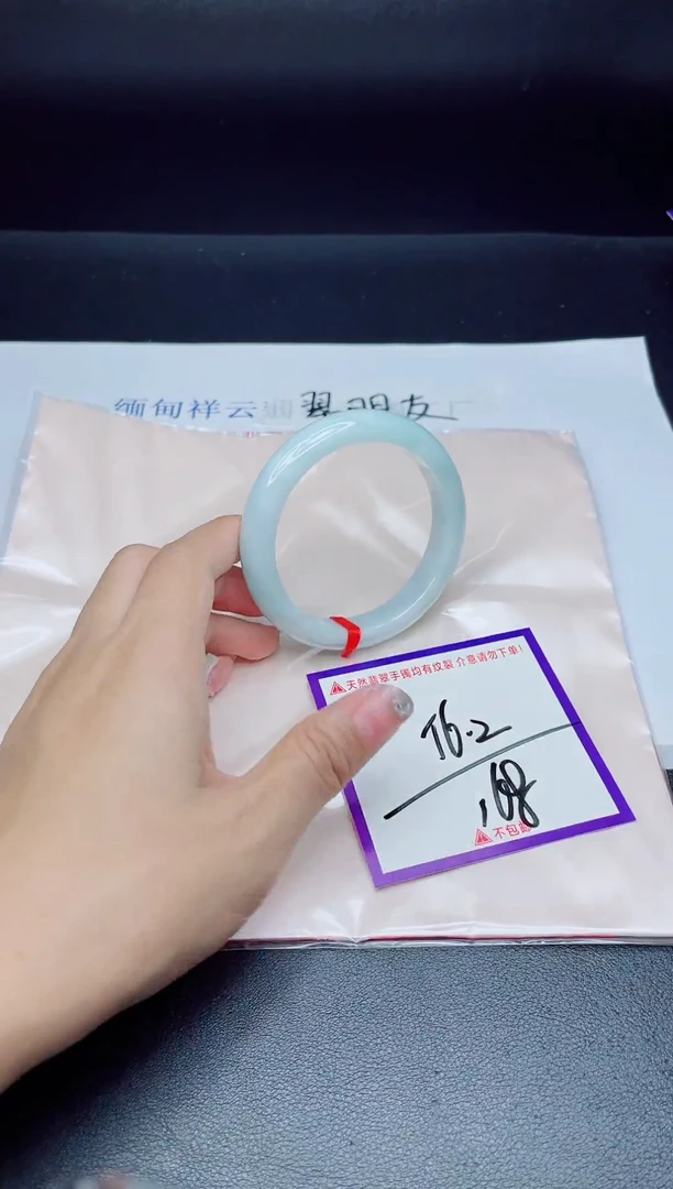 未镶嵌手镯翡翠我