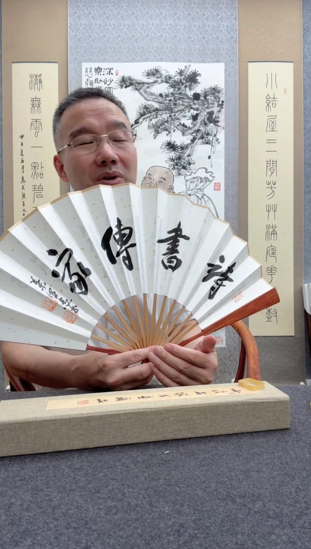 书法叶照忠 今年