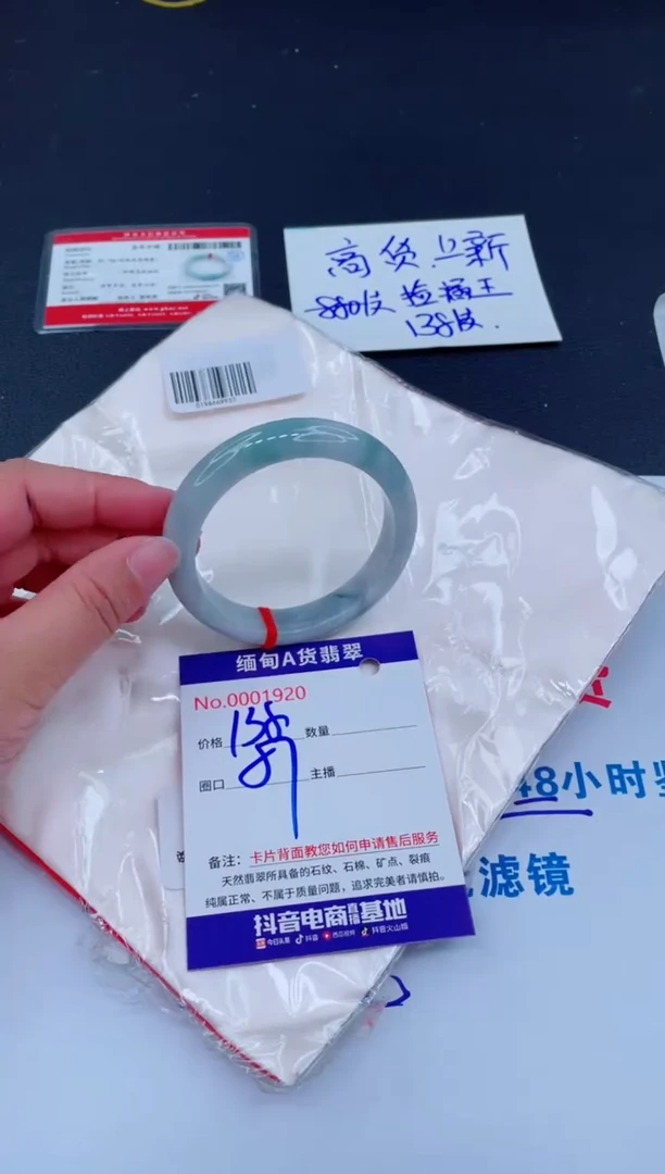 未镶嵌手镯翡翠0