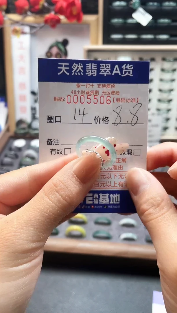 【闪购商品】翡翠戒指未镶嵌翡翠戒指5506