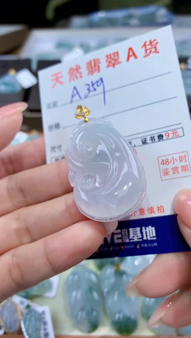 颈饰18K金镶嵌翡翠天然翡翠A货挂件