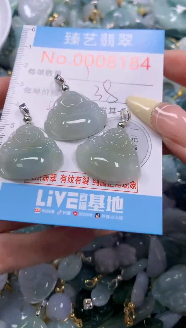 翡翠未镶嵌颈饰多样性发其一8184