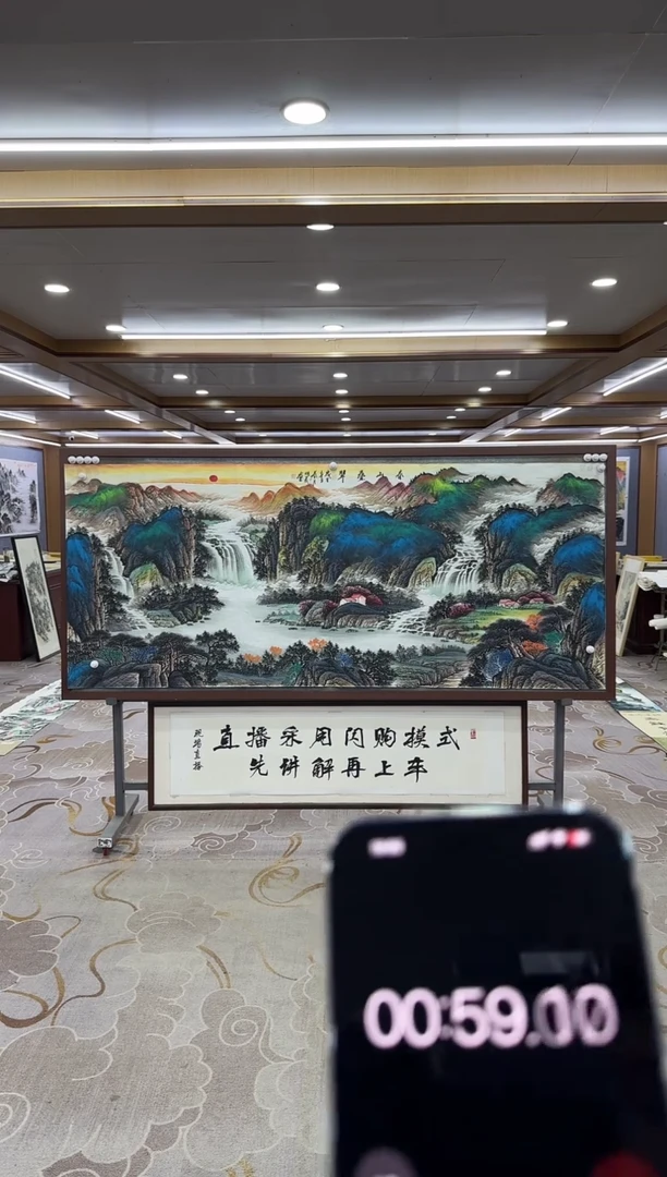 【闪购商品】绘画DC邵明义-小八尺-山水国画