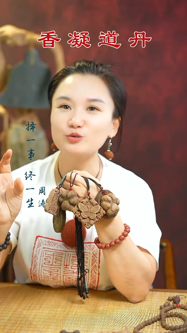 合香迷迭牌子2个