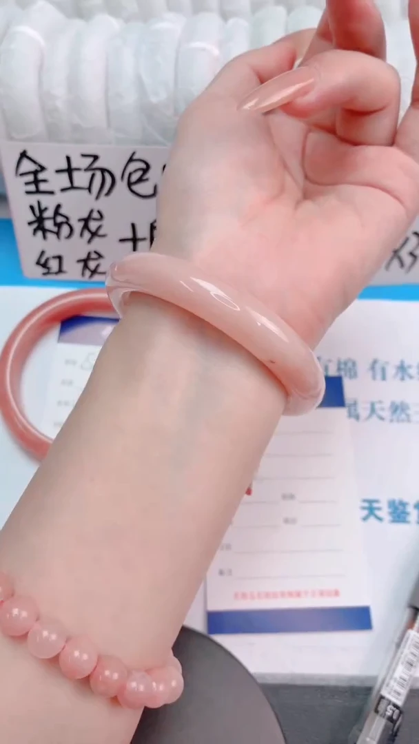 未镶嵌手镯石英质玉桃花酿57--圈口54-236