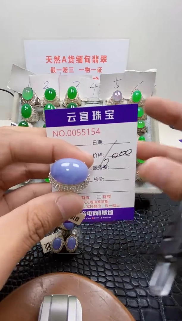 未镶嵌戒指翡翠M?/51540000