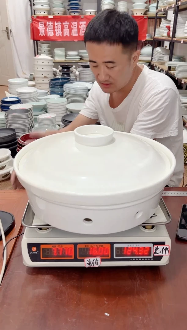 盘135号链接景德镇高温酒店瓷工厂库存