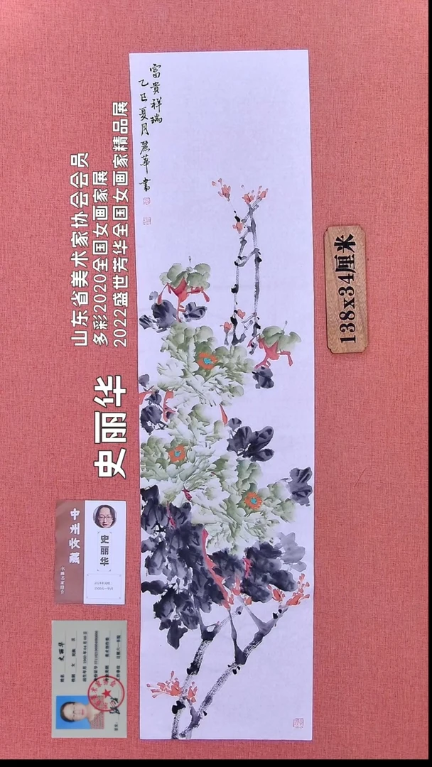 水彩86    史老师绘画作品