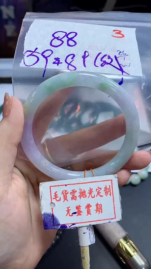 【闪购商品】定制翡翠未镶嵌毛货需精细抛光3多样性发1件88元