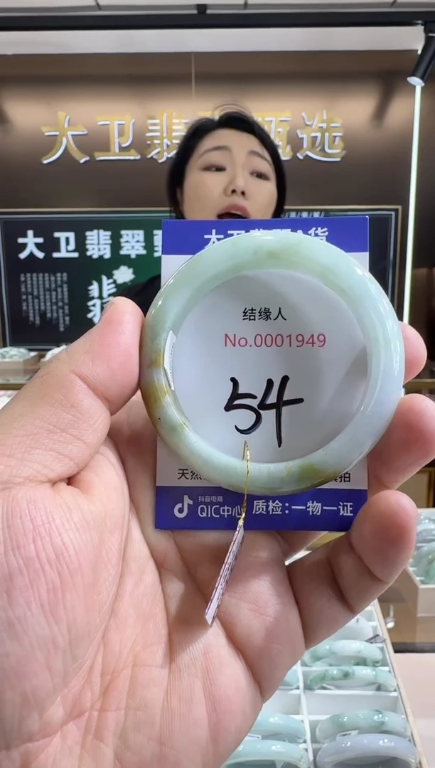 未镶嵌手镯翡翠天然缅甸a货