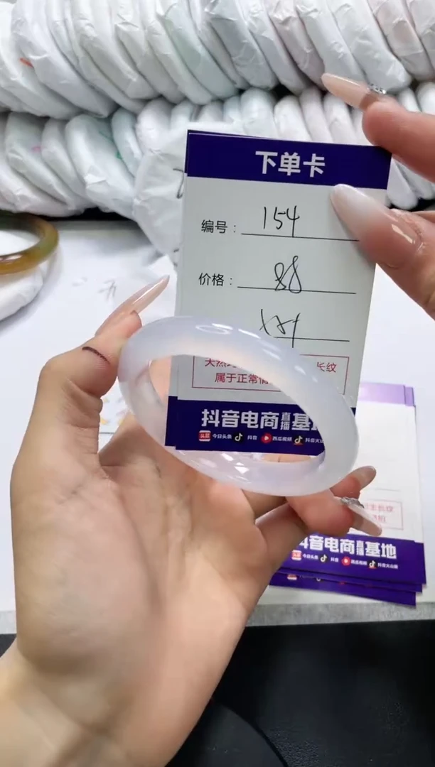 未镶嵌手镯玛瑙/玉髓154