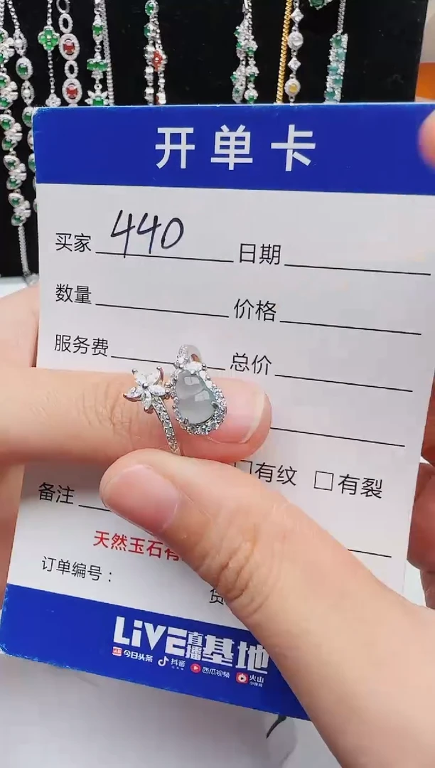 【闪购商品】翡翠戒指银S925镶嵌红星翡翠