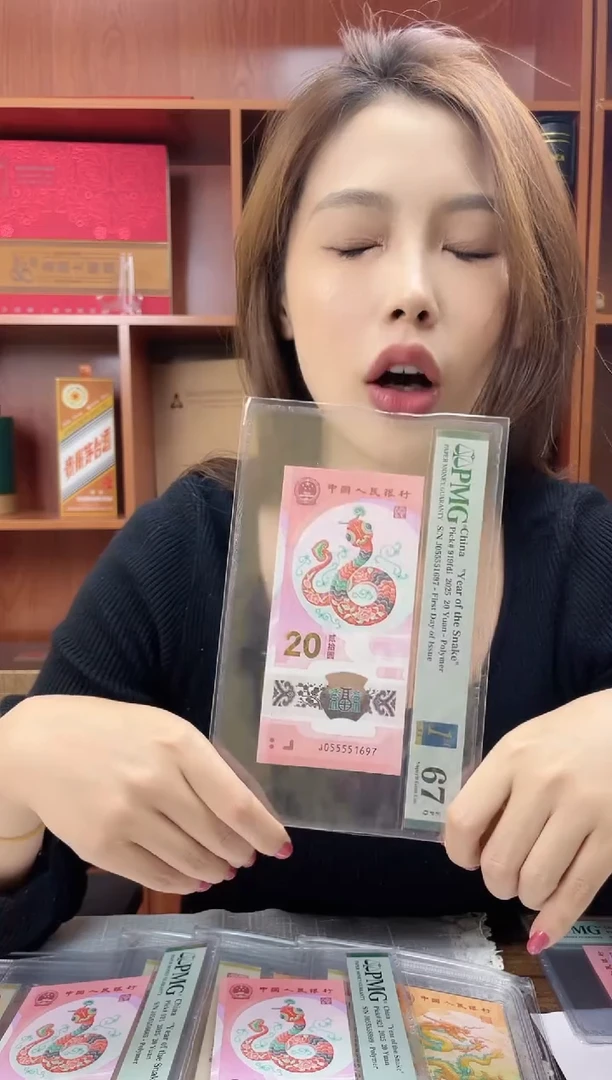 塑料蛇钞PMG055551697福利s