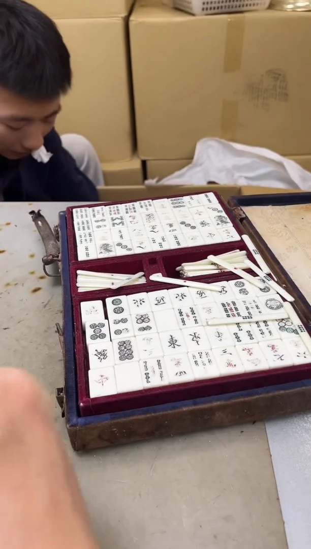 瓷片1123 聚宝缘海陶精选