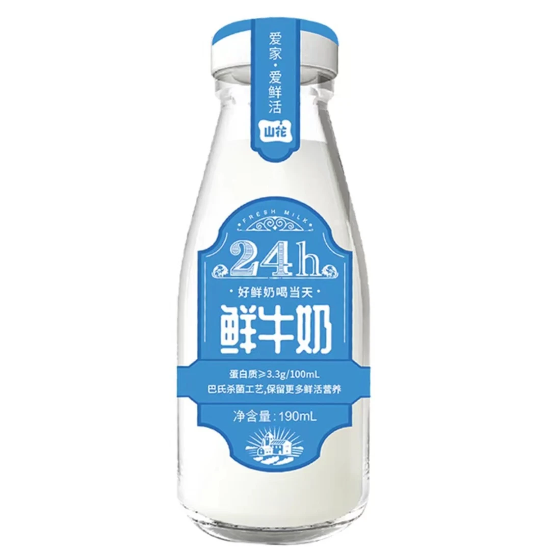 （送货上门）山花玻璃瓶鲜奶190ML*35瓶分次配送