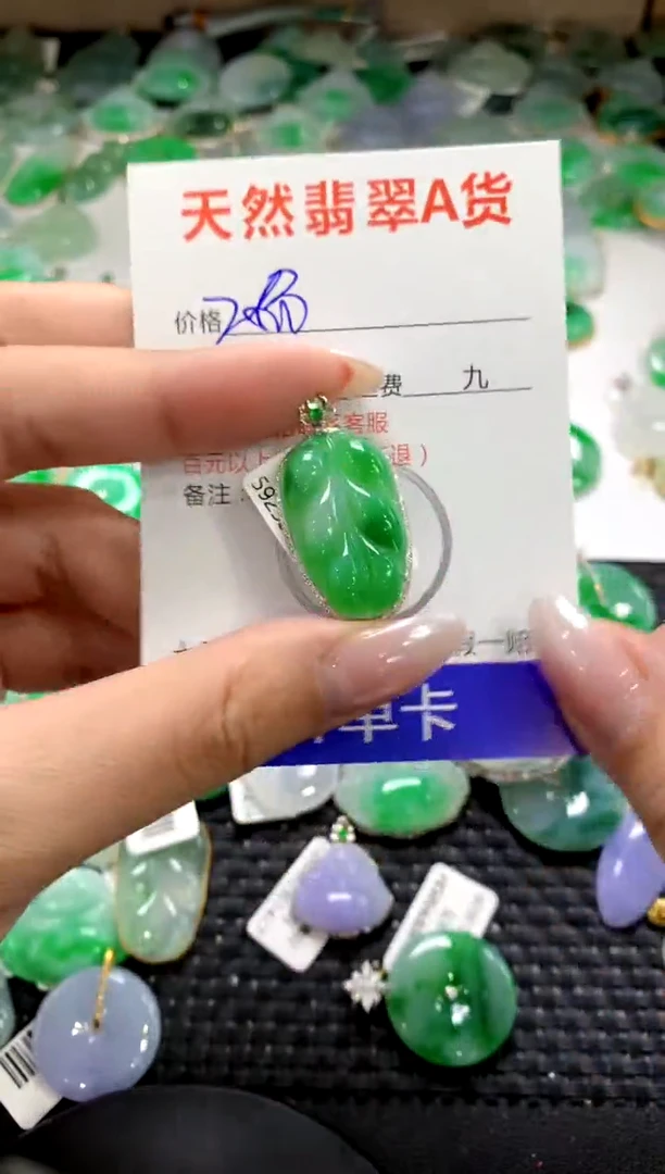 颈饰18K金镶嵌翡翠1111111111111111