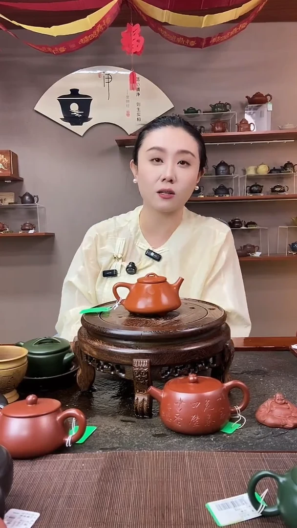 茶壶紫砂原矿朱泥 子冶石瓢