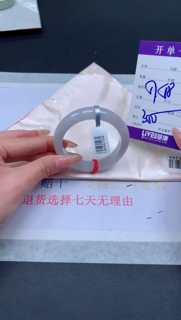 未镶嵌手镯翡翠翡翠手镯