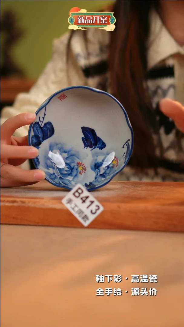 【闪购商品】其他B413陶然集器瓷器