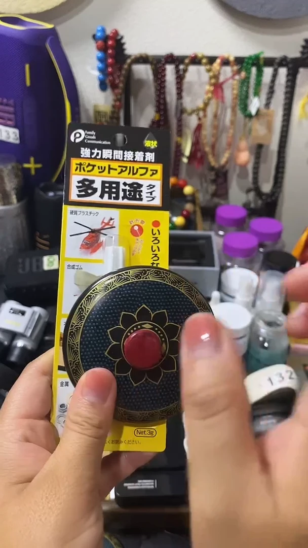 瓷片闪购商品 如图所示