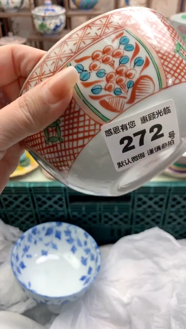 瓷片平***?272号九姑娘工艺品瓷器有磕