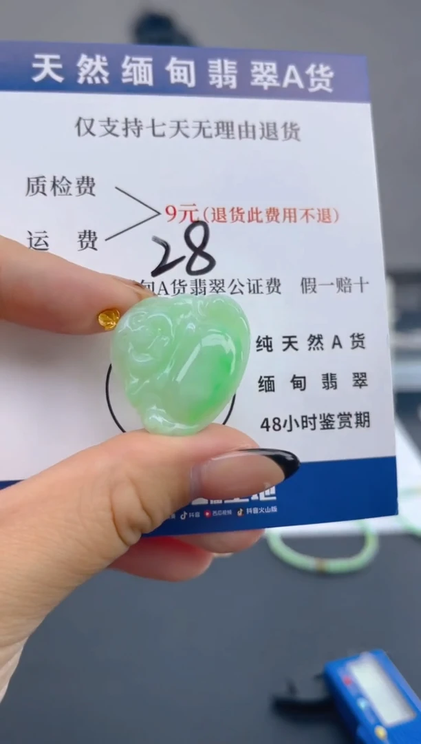 颈饰18K金镶嵌翡翠纯天然缅甸翡翠A货